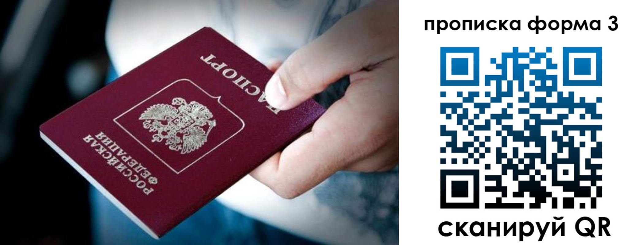 временная регистрация адрес в Вуктыле