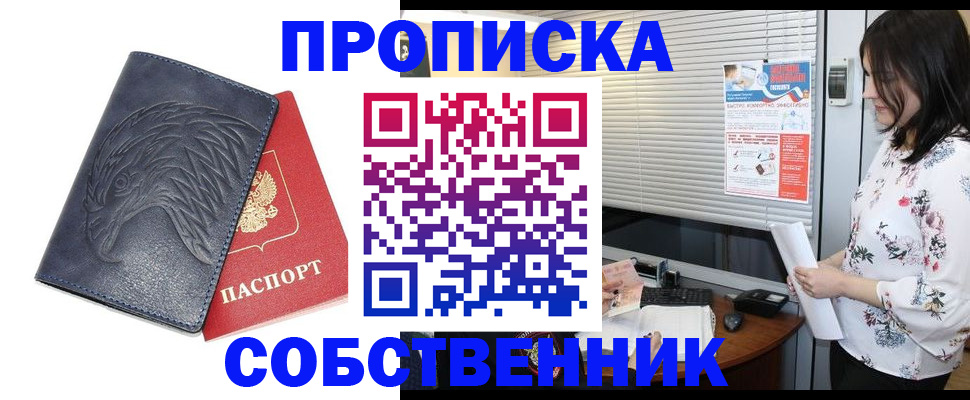 регистрация для дет. сада в Вуктыле